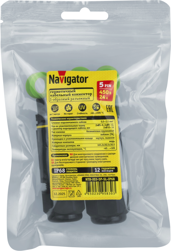 Коннектор кабельный I-образ. 95 830 NTB-I03-5P-SL-IP68 5PIN NAVIGATOR 95830