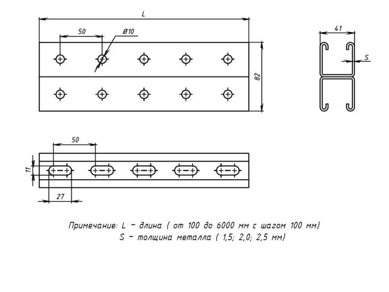 Профиль STRUT двойной 41х41 L1700 1.5мм EKF stpd4141170x1.5