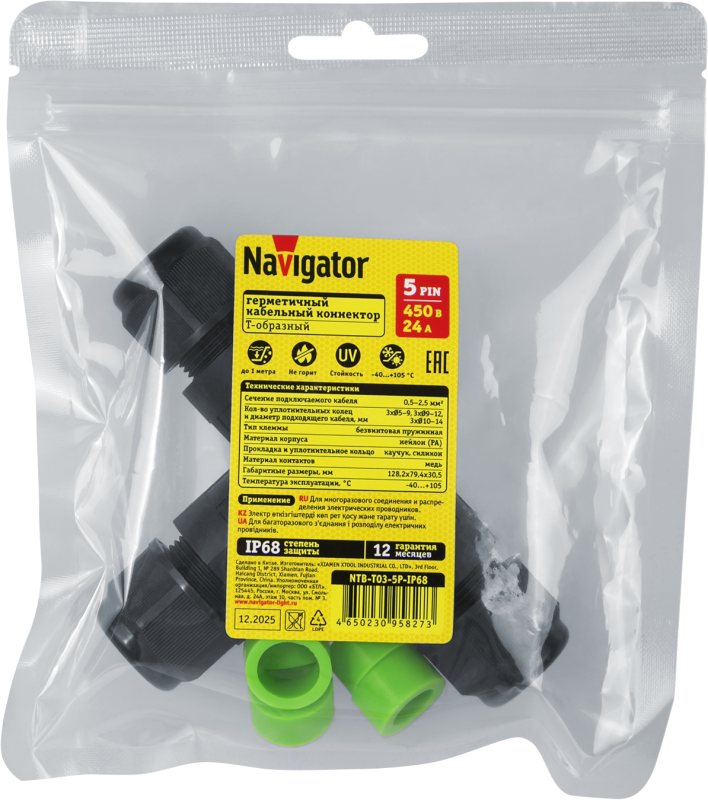 Коннектор кабельный T-образ. 95 827 NTB-T03-5P-IP68 5PIN NAVIGATOR 95827