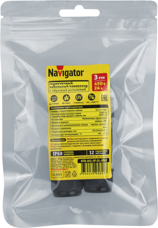 Коннектор кабельный I-образ. 95 829 NTB-I03-3P-SL-IP68 3PIN NAVIGATOR 95829