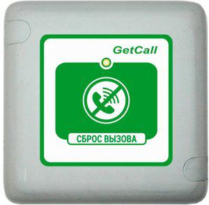 Кнопка вызова для лежачих больных Кнопка сброса проводная GC-0421W1 GetCall 263874