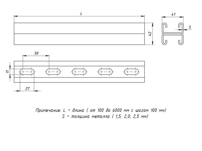 Профиль STRUT двойной 41х21 L800 1.5мм HDZ EKF stpd412180x1.5-HDZ