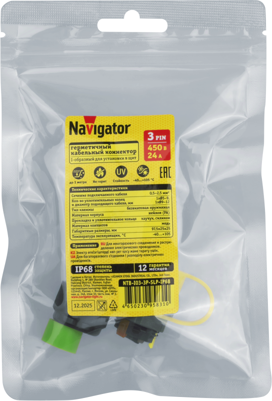 Коннектор кабельный I-образ. 95 831 NTB-I03-3P-SLP-IP68 3PIN NAVIGATOR 95831