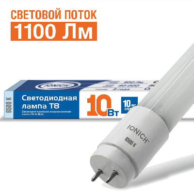 Лампа светодиодная Лампа светодиодная ILED-SMD2835 T8 600-10-1100-220-6.5-G13 IONICH 1510