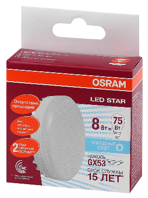 Лампа светодиодная Лампа светодиодная LED Star GX53 8W/840 8Вт матовая 4000К нейтр. бел. GX53 800лм 220-240В 110град. пластик. (замена 75Вт) OSRAM 4058075210950