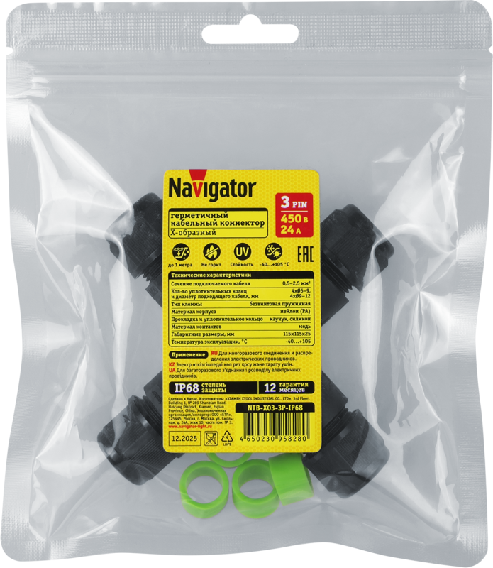 Коннектор кабельный X-образ. 95 828 NTB-X03-3P-IP68 3PIN NAVIGATOR 95828