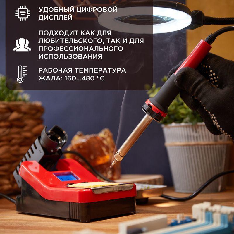 Станция паяльная (паяльник) R8906 48Вт 230В 160-480град.C цифровое управ. ЖК дисплей Rexant 12-0150