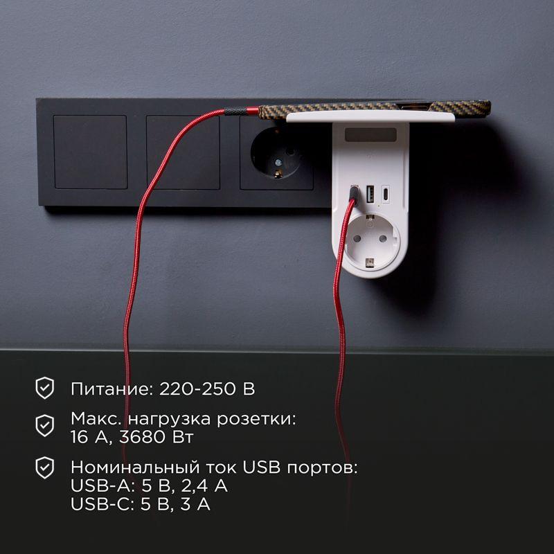 Адаптер USB (2хUSB-A + USB-С) + розетка 220-250В с подсветкой и подставкой для телефона Rexant 11-1270