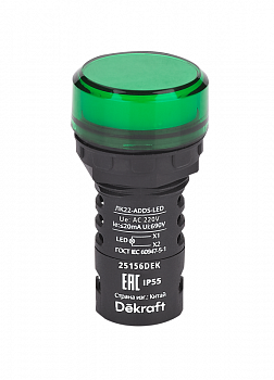 Арматура светосигнальная Лампа коммутационная ADDS ЛК-22 d22 220В AC IP55 LED зел. DEKraft 25156DEK