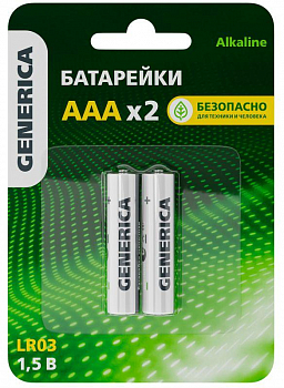 Гальванический элемент Элемент питания алкалиновый AAA/LR03 Alkaline (блист.2шт) GENERICA ABT-LR03-ST-L02-G