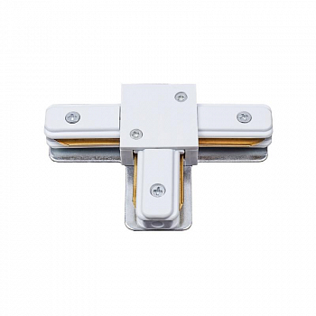 Аксессуары для шинопровода Соединитель для шинопроводов UBX-Q122 G31 WHITE 1 POLYBAG типа G Т-образный 1ф Volpe UL-00006059