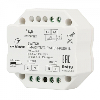 Выключатель с электронной коммутацией Контроллер-выключатель SMART-TUYA-SWITCH-PUSH-IN (230В 1.5А WiFi 2.4G) (IP20 пластик) Arlight 033002