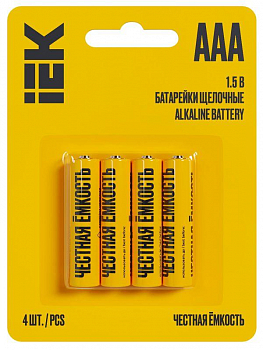 Гальванический элемент Элемент питания алкалиновый AAA/LR03 Alkaline (блист.4шт) IEK ABT-LR03-OP-L04