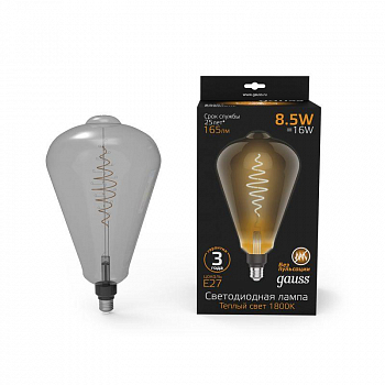 Лампа светодиодная Лампа светодиодная филаментная Black Filament 8.5Вт ST164 тонированная 1800К тепл. бел. E27 165лм GAUSS 157802005