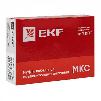 Муфта кабельная соединительная Муфта соединительная заливная МКС 1.5-6кв.мм PROxima EKF mks-2