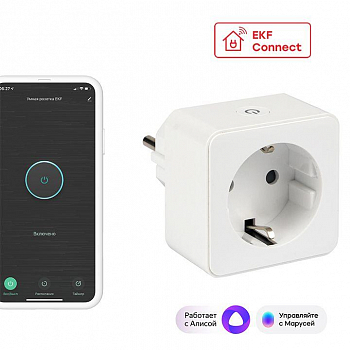 Розетка силовая (штепсельная) Розетка умная Wi-Fi 1-м 16А IP20 бел. Connect EKF RCS-1-WF