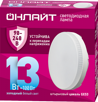 Лампа светодиодная Лампа светодиодная 90 430 OLL-GX53-13-230-6.5K 13Вт таблетка 6500К GX53 90-240В PRO ОНЛАЙТ 90430