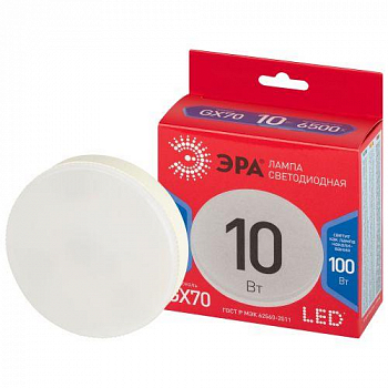 Лампа светодиодная Лампа светодиодная RED LINE LED GX-10W-865-GX70 R 10Вт таблетка 6500К холод. бел. GX70 Эра Б0065474