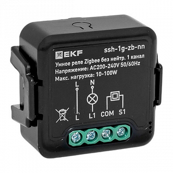 Реле мощности Реле умное в подрозетник 1-канальное Zigbee Connect Select без нейтрали EKF ssh-1g-zb-nn