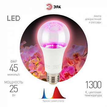 Лампа светодиодная Лампа светодиодная FITO-25W-RB-E27 25Вт грушевидная прозрачная 1300К красн./син. спектра E27 130-270В для растений Эра Б0069712