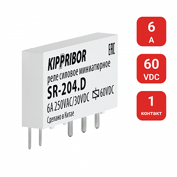 Реле коммутационное Реле промежуточное 1-конт. 60VDC SR-204.D ОВЕН 57526