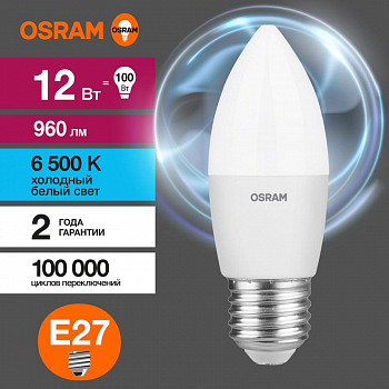 Лампа светодиодная Лампа светодиодная LED Value B 12Вт 6500К холод. бел. E27 960лм B матов. пластик 220-240В (замена 100Вт) OSRAM 4099854308819