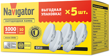 Лампа светодиодная Лампа светодиодная 95 324 NLL-GX53-10-230-4K-PACK5 NAVIGATOR 95324