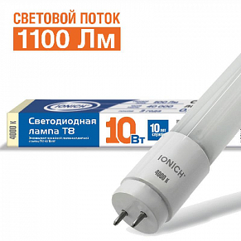 Лампа светодиодная Лампа светодиодная ILED-SMD2835 T8 600-10-1100-220-4-G13 IONICH 1509
